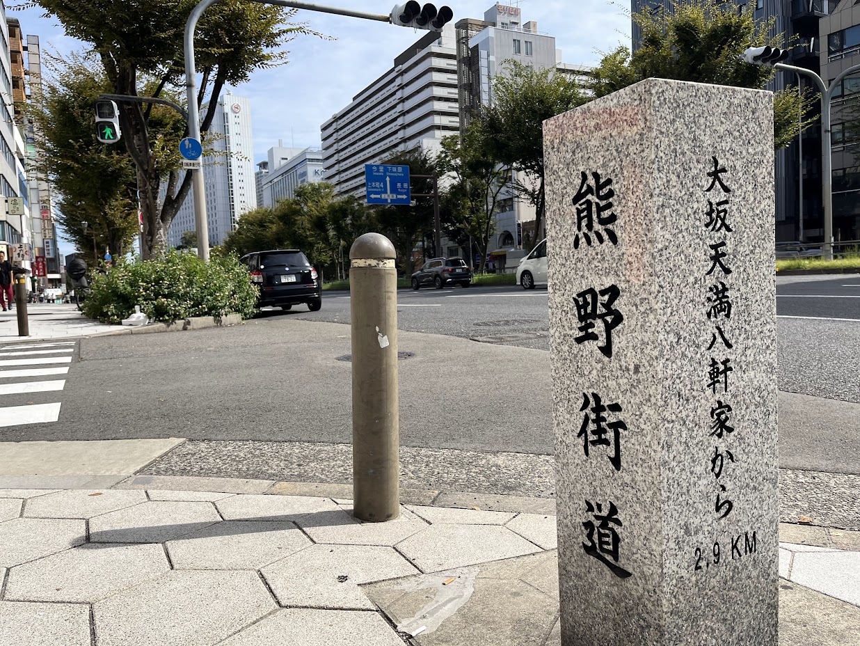 行先板 新宮・天王寺・熊野市 行先板 新宮・天王寺・熊野市 行先板